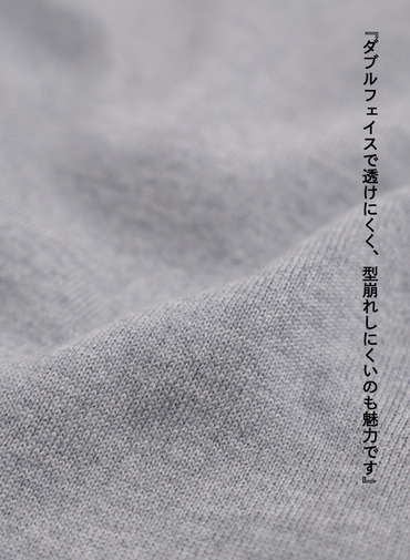 ダブルフェイスタイトスカート 詳細画像 Gray 7