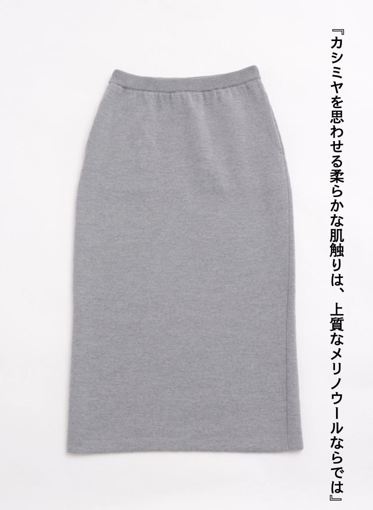 ダブルフェイスタイトスカート 詳細画像 Gray 4