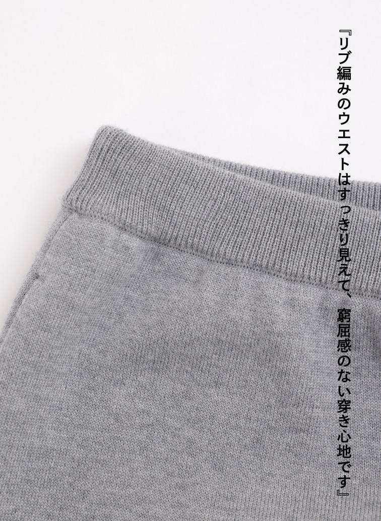 ダブルフェイスタイトスカート 詳細画像 Gray 6