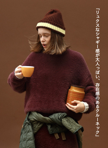 シャギーショート丈クルーネック 詳細画像 Wine Red 1