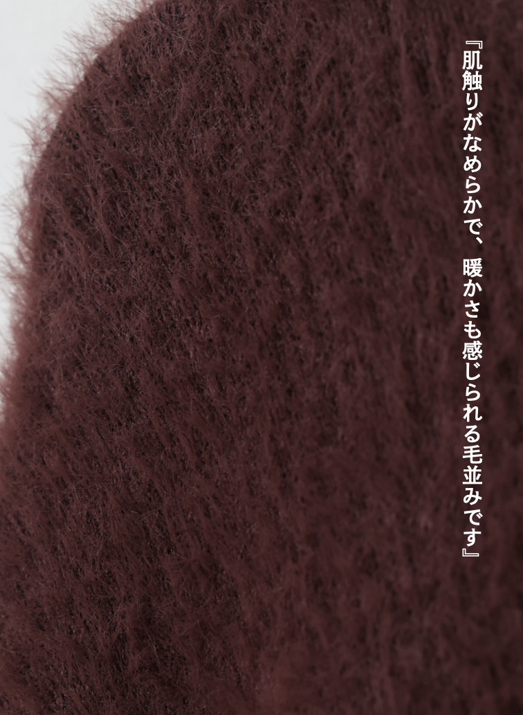 シャギーショート丈クルーネック 詳細画像 Wine Red 7