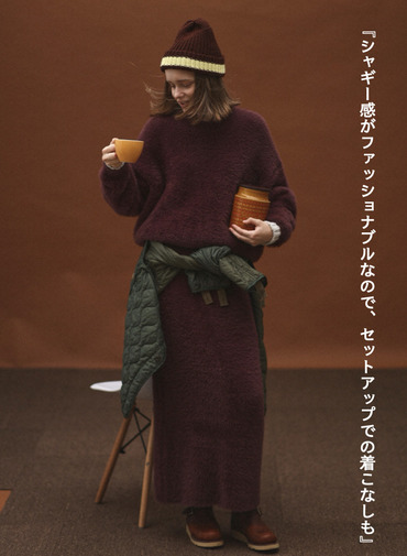 シャギータイトスカート 詳細画像 Wine Red 2