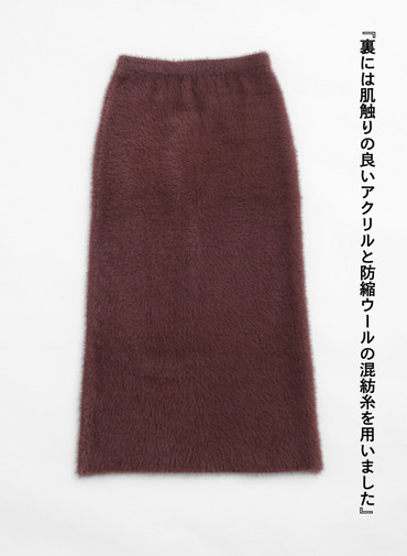 シャギータイトスカート 詳細画像 Wine Red 5