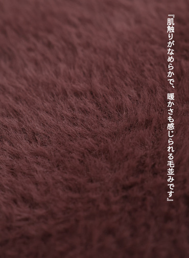 シャギータイトスカート 詳細画像 Wine Red 6