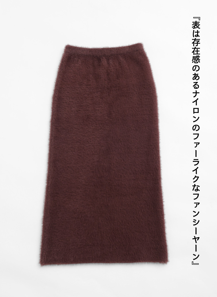 シャギータイトスカート 詳細画像 Wine Red 4