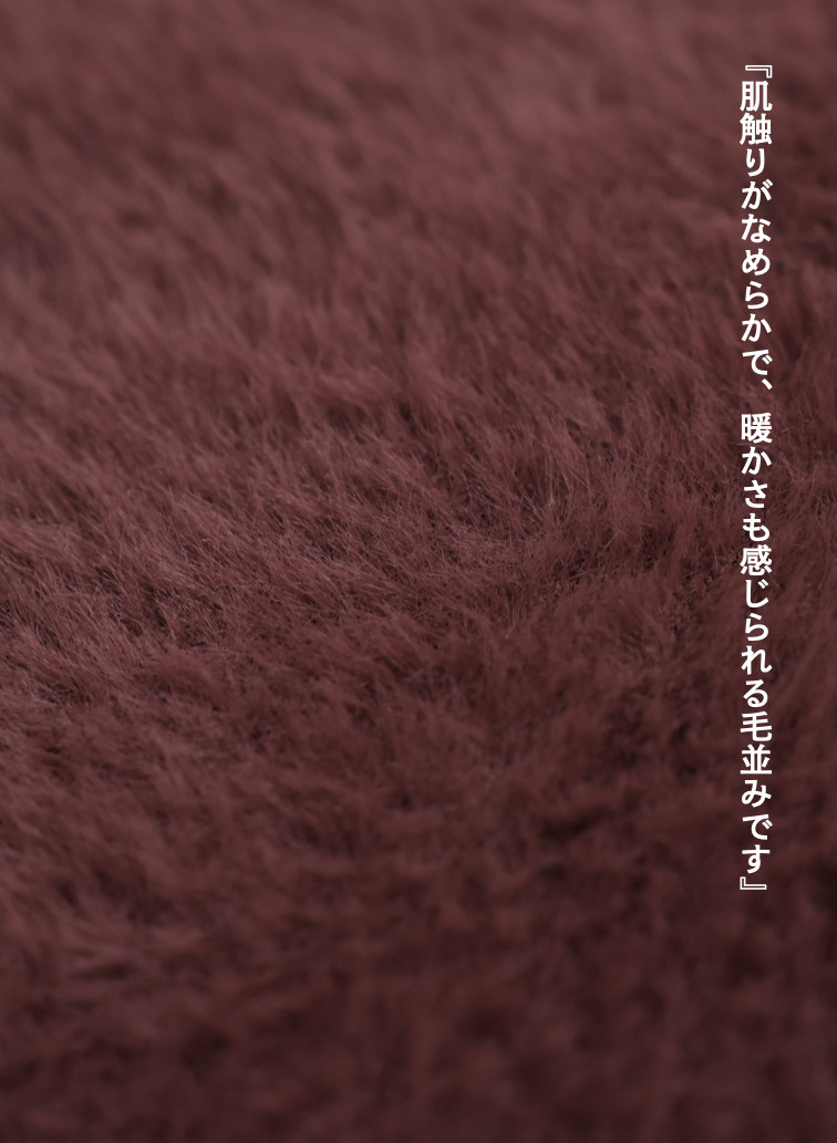 シャギータイトスカート 詳細画像 Wine Red 6