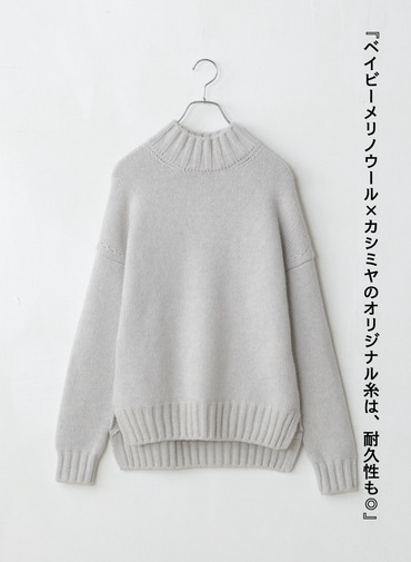 ハイネックニット 詳細画像 Light Gray 5
