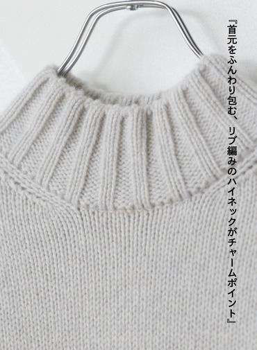 ハイネックニット 詳細画像 Light Gray 7