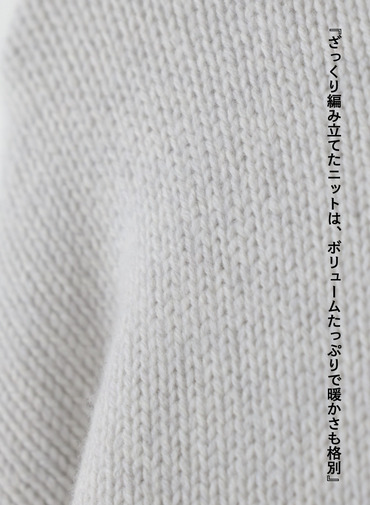 ハイネックニット 詳細画像 Light Gray 8