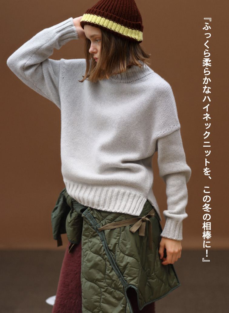 ハイネックニット 詳細画像 Light Gray 1
