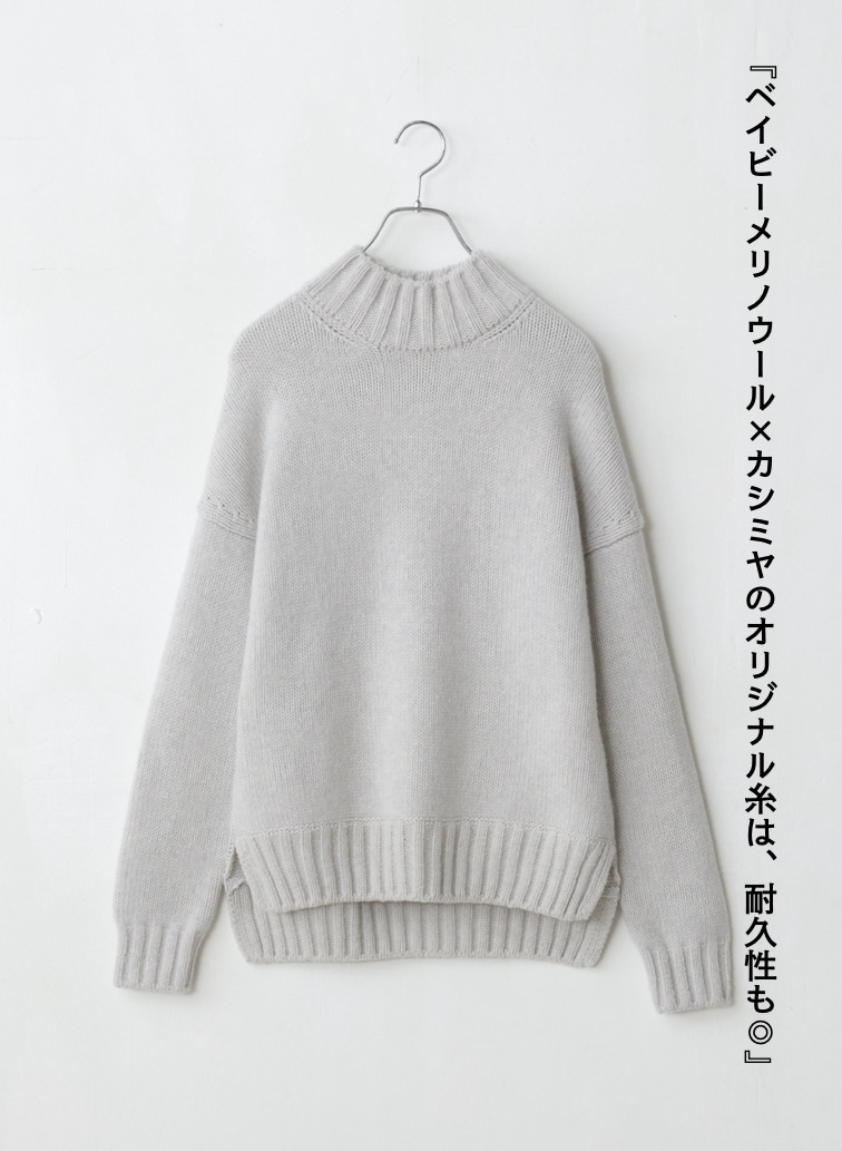 ハイネックニット 詳細画像 Light Gray 5