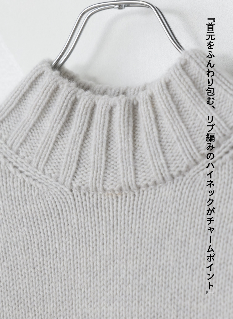 ハイネックニット 詳細画像 Light Gray 7