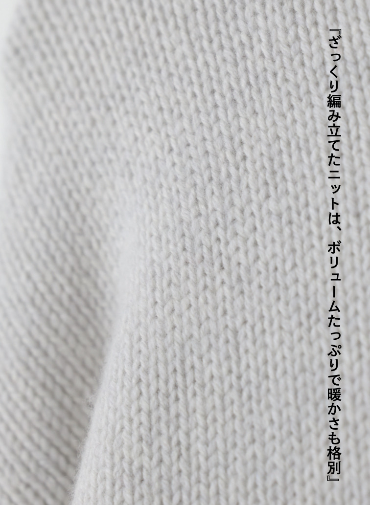 ハイネックニット 詳細画像 Light Gray 8
