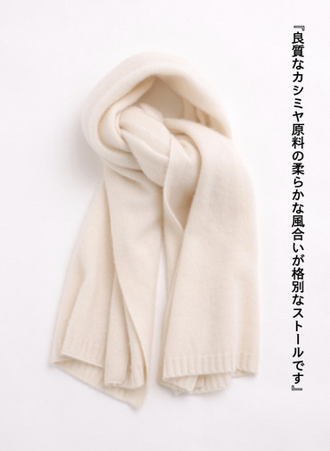 カシミヤストール 詳細画像 Off White 4