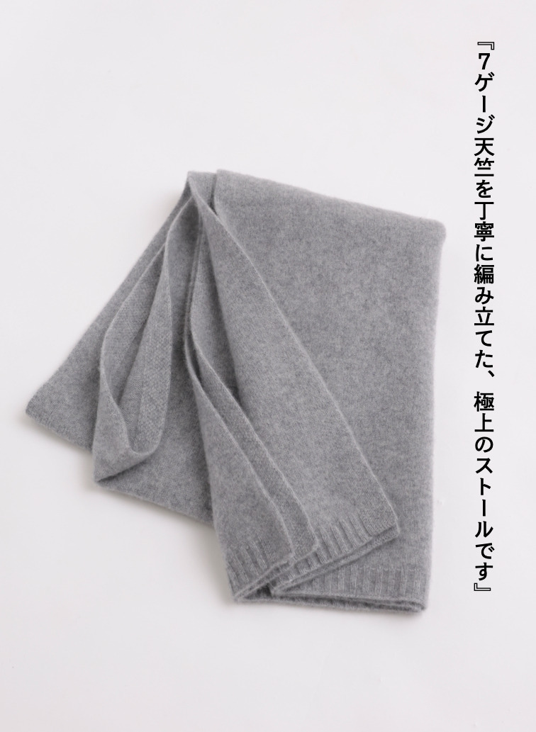 カシミヤストール 詳細画像 Gray 2