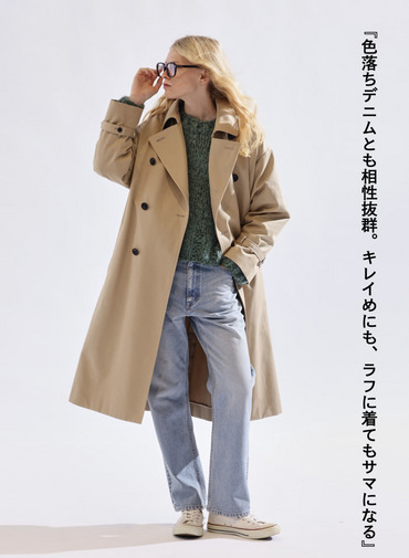 【ESSENTIALS】オーバーサイズトレンチコート / WEST POINT OVERSIZED TRENCH COAT 詳細画像 Beige 5