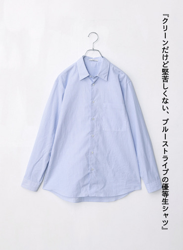 ストライプオーバーサイズシャツ / GIZA COMPACT STRIPE OVERSIZED SHIRTS 詳細画像 Blue 1