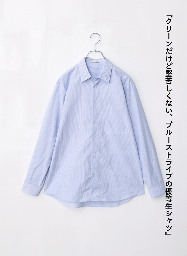 ストライプオーバーサイズシャツ / GIZA COMPACT STRIPE OVERSIZED SHIRTS 詳細画像 Blue 1