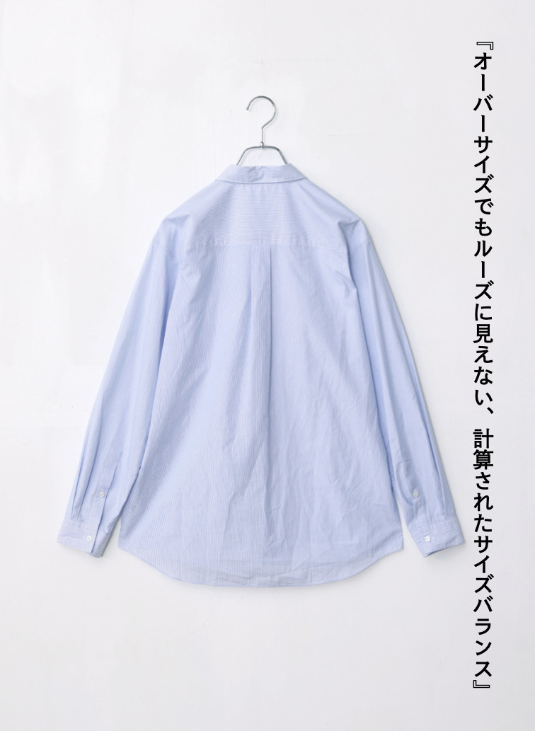 ストライプオーバーサイズシャツ / GIZA COMPACT STRIPE OVERSIZED SHIRTS 詳細画像 Blue 2