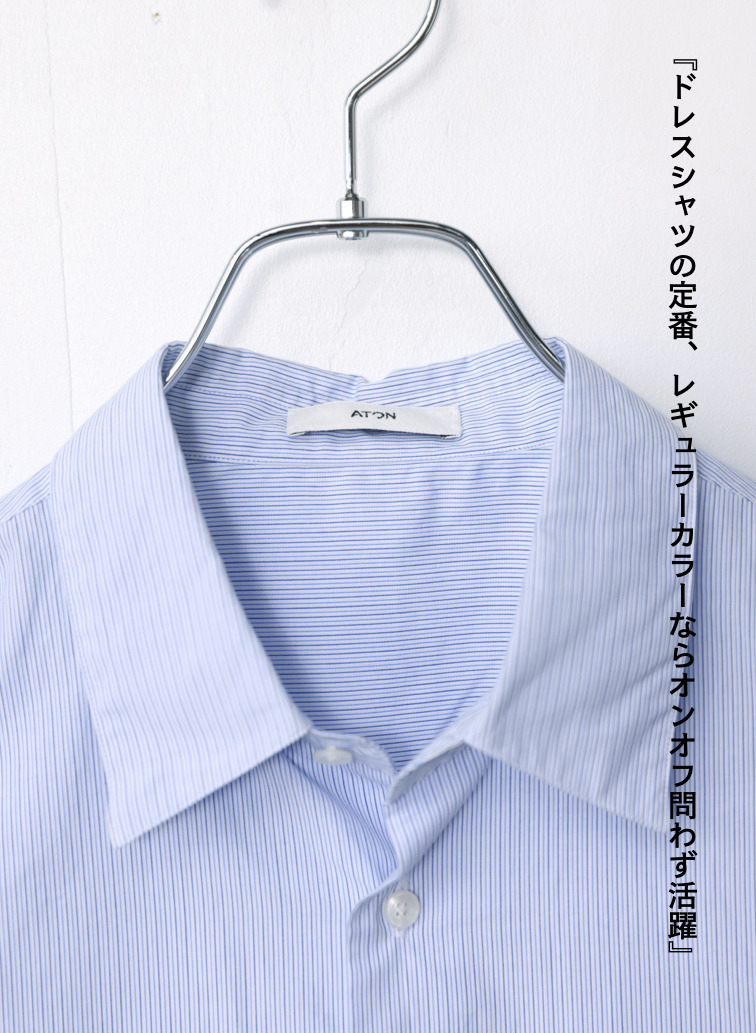 ストライプオーバーサイズシャツ / GIZA COMPACT STRIPE OVERSIZED SHIRTS 詳細画像 Blue 3