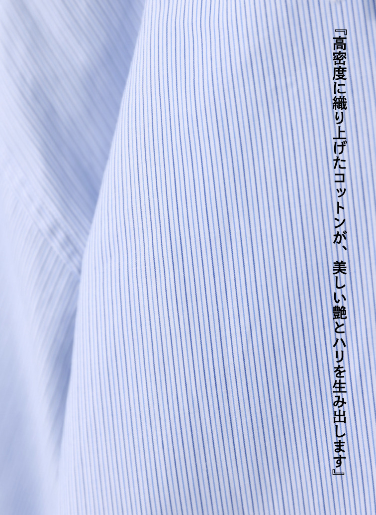 ストライプオーバーサイズシャツ / GIZA COMPACT STRIPE OVERSIZED SHIRTS 詳細画像 Blue 5