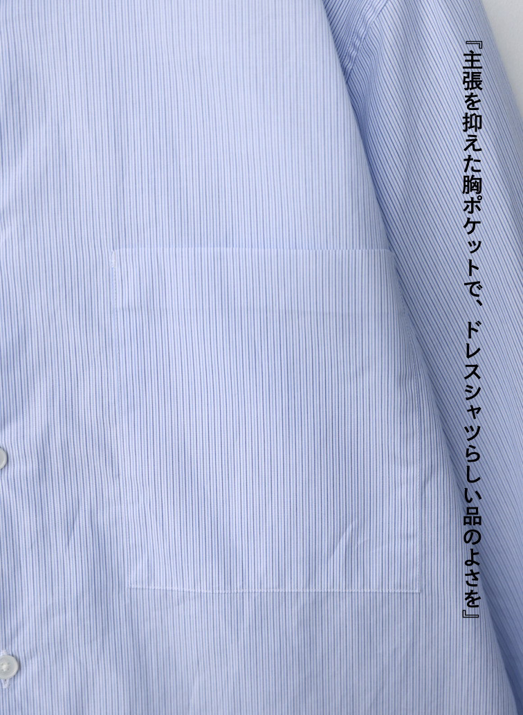 ストライプオーバーサイズシャツ / GIZA COMPACT STRIPE OVERSIZED SHIRTS 詳細画像 Blue 6