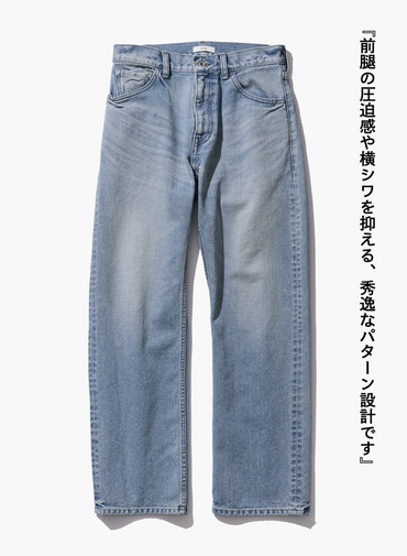 デニムストレートパンツ / DENIM STRAIGHT PANTS 詳細画像 Indigo 7