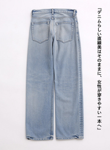 デニムストレートパンツ / DENIM STRAIGHT PANTS 詳細画像 Indigo 8