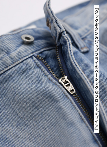 デニムストレートパンツ / DENIM STRAIGHT PANTS 詳細画像 Indigo 9