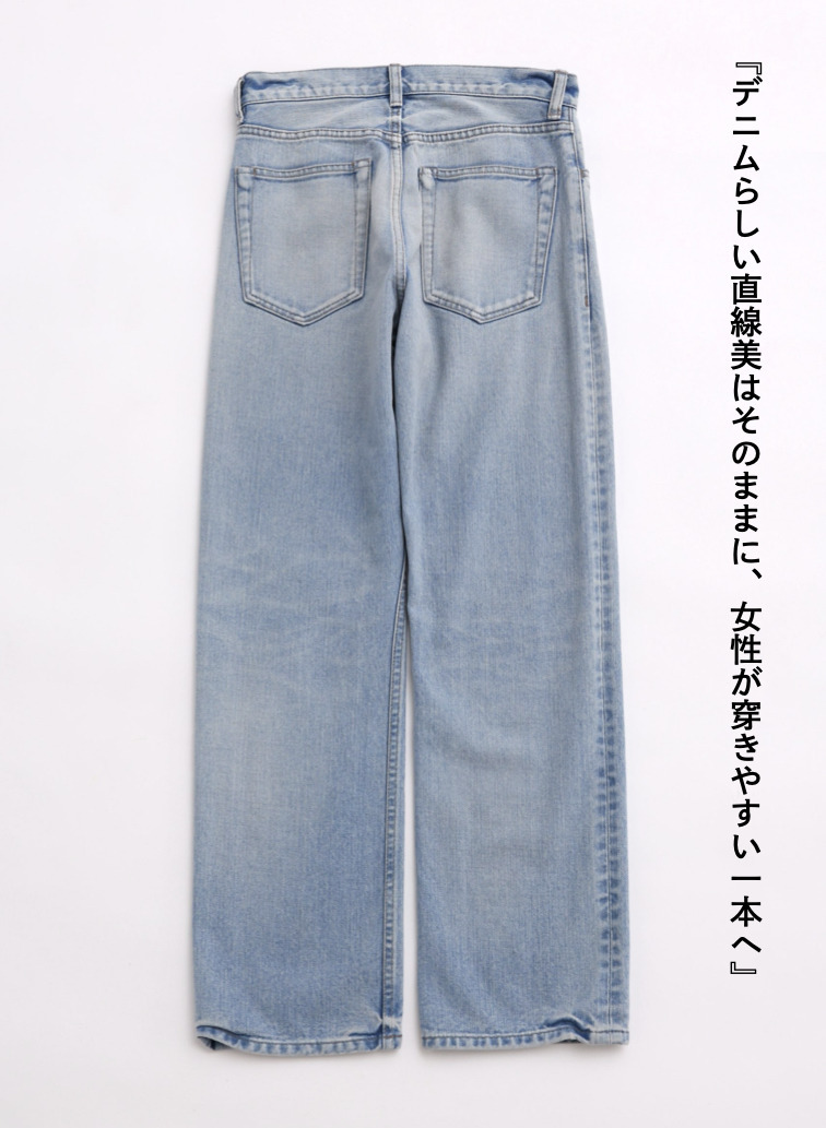 デニムストレートパンツ / DENIM STRAIGHT PANTS 詳細画像 Indigo 8
