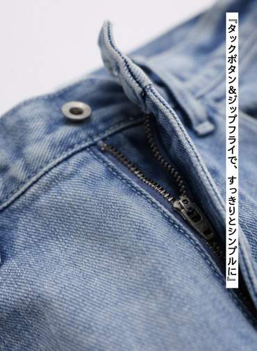 デニムワイドパンツ / DENIM WIDE PANTS 詳細画像 Indigo 10