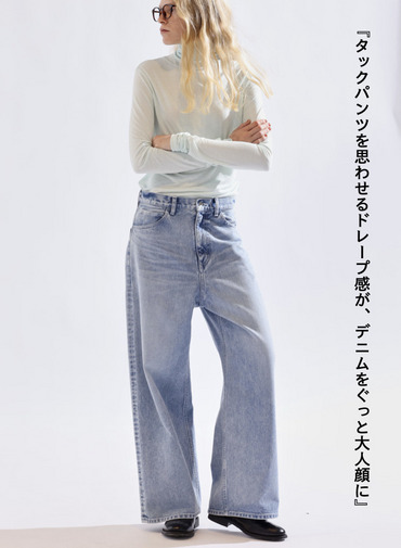 デニムワイドパンツ / DENIM WIDE PANTS 詳細画像 Indigo 2