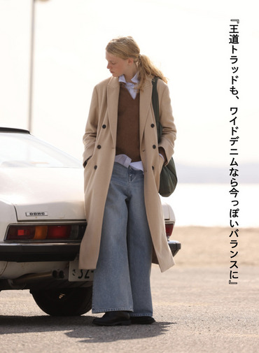 デニムワイドパンツ / DENIM WIDE PANTS 詳細画像 Indigo 5