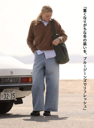 デニムワイドパンツ / DENIM WIDE PANTS 詳細画像 Indigo 6
