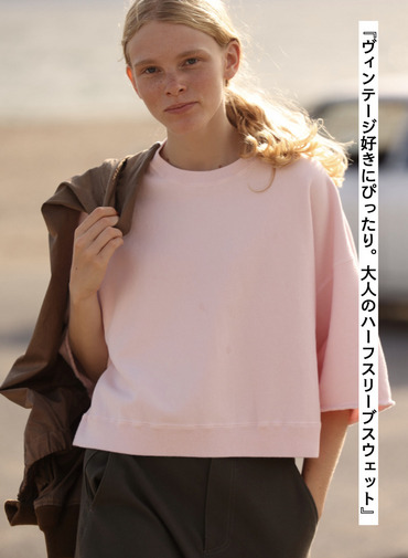 裏毛オーバーサイズハーフスリーブスウェット / NATURAL DYED URAKE OVERSIZED HALF SLEEVE SWEAT