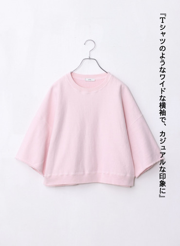 裏毛オーバーサイズハーフスリーブスウェット / NATURAL DYED URAKE OVERSIZED HALF SLEEVE SWEAT 詳細画像 Pink 7