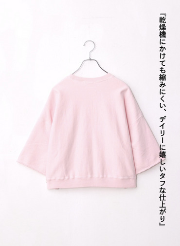 裏毛オーバーサイズハーフスリーブスウェット / NATURAL DYED URAKE OVERSIZED HALF SLEEVE SWEAT 詳細画像 Pink 8