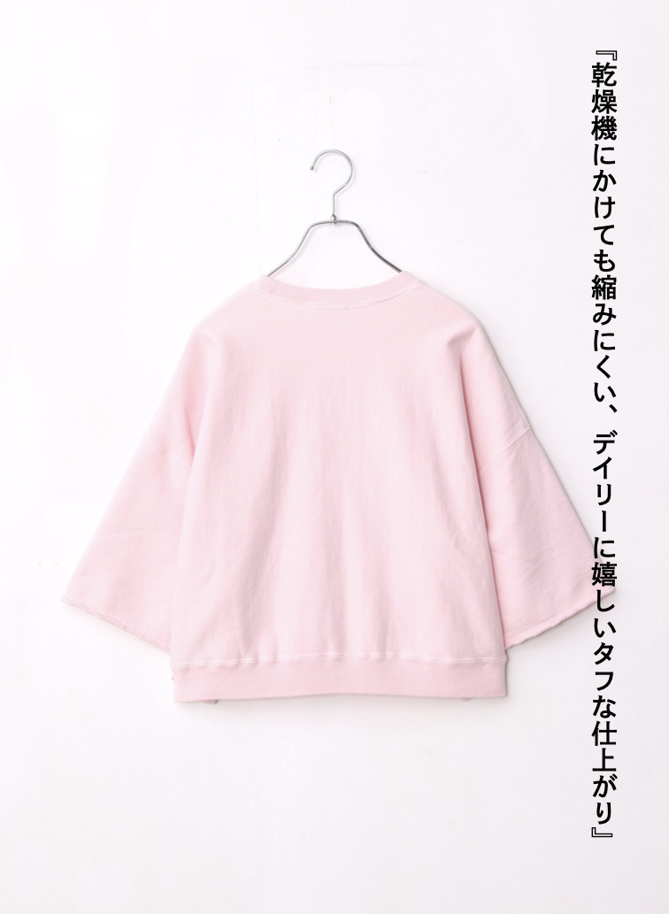裏毛オーバーサイズハーフスリーブスウェット / NATURAL DYED URAKE OVERSIZED HALF SLEEVE SWEAT 詳細画像 Pink 8