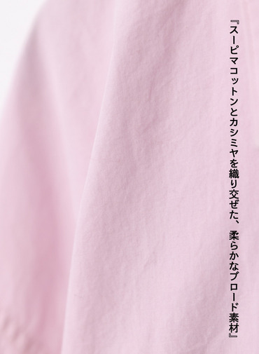 オーバーサイズシャツ / COTTON CASHMERE LAWN OVERSIZED SHIRT 詳細画像 Pink 11