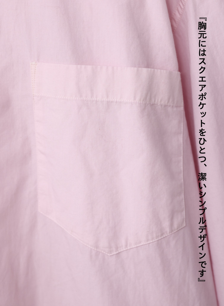 オーバーサイズシャツ / COTTON CASHMERE LAWN OVERSIZED SHIRT 詳細画像 Pink 10
