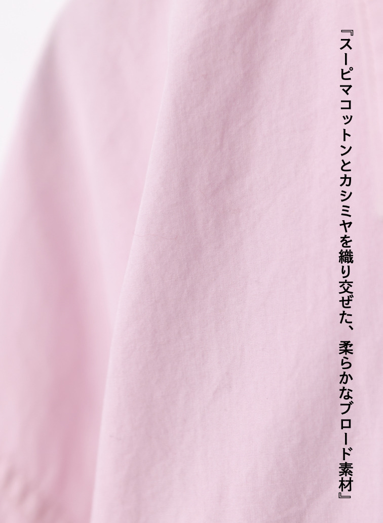 オーバーサイズシャツ / COTTON CASHMERE LAWN OVERSIZED SHIRT 詳細画像 Pink 11
