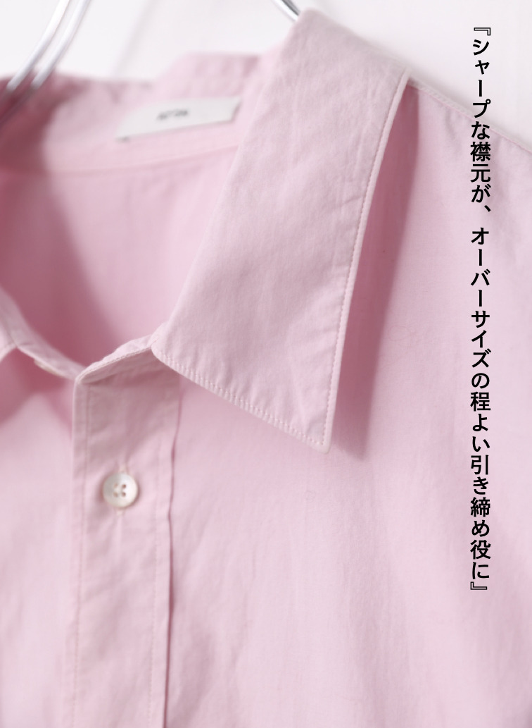 オーバーサイズシャツ / COTTON CASHMERE LAWN OVERSIZED SHIRT 詳細画像 Pink 9