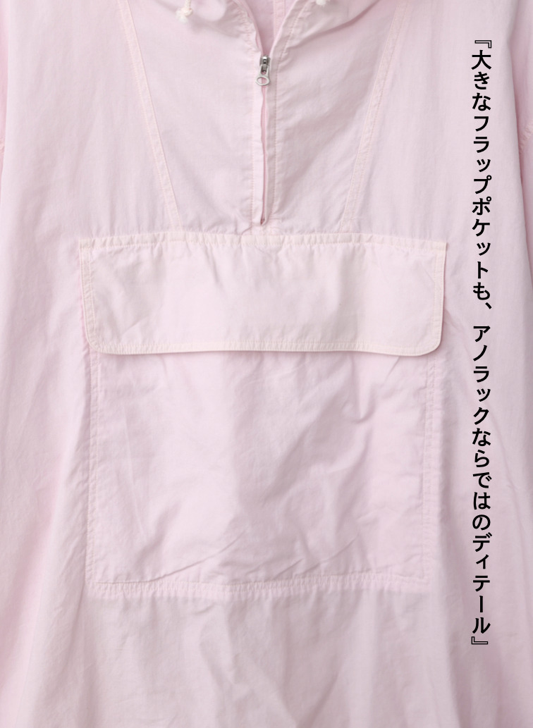 アノラックパーカー / COTTON CASHMERE LAWN ANORAK PARKA 詳細画像 Pink 10
