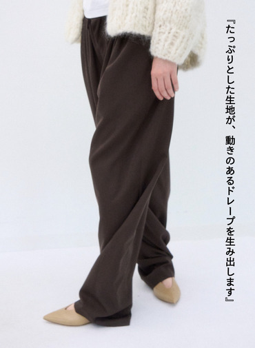 ワイドテーパードパンツ / WOOL GABARDINE WIDE TAPERED PANTS 詳細画像 Brown 6
