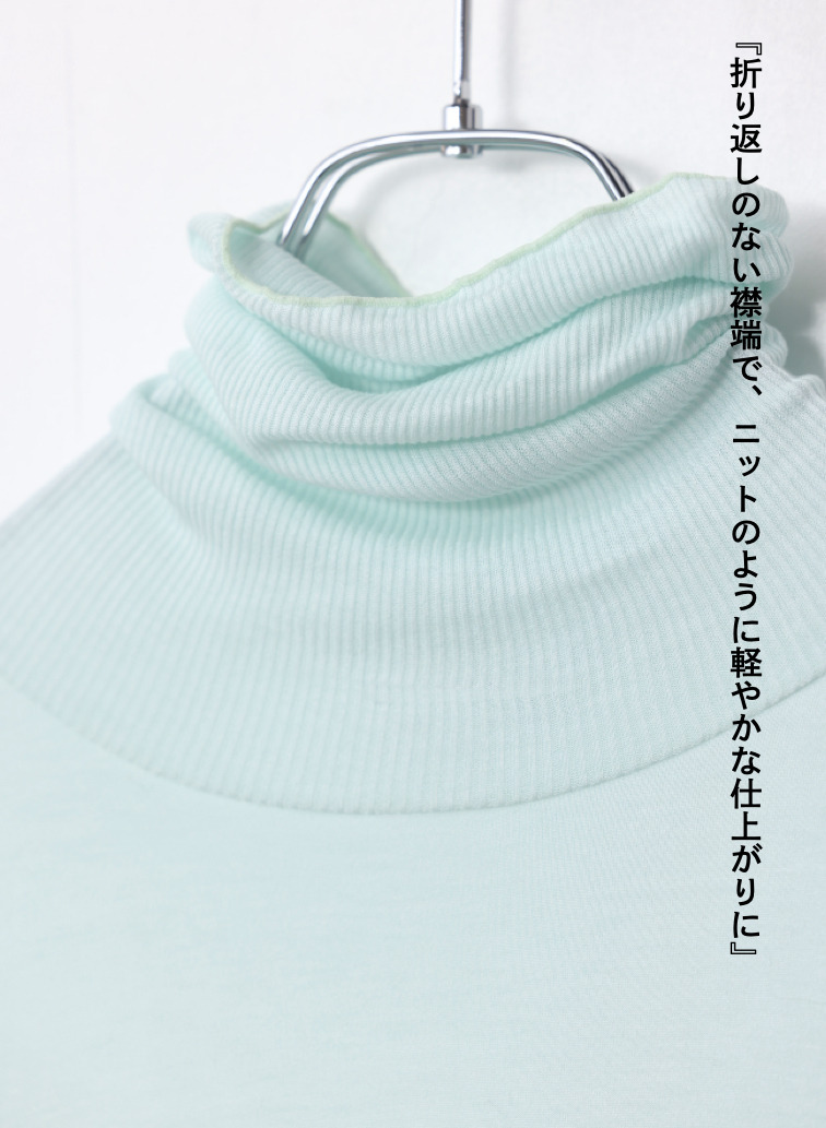 タートルネックプルオーバー / MODAL SILK JERSEY TURTLENECK PULLOVER 詳細画像 Peppermint Green 7