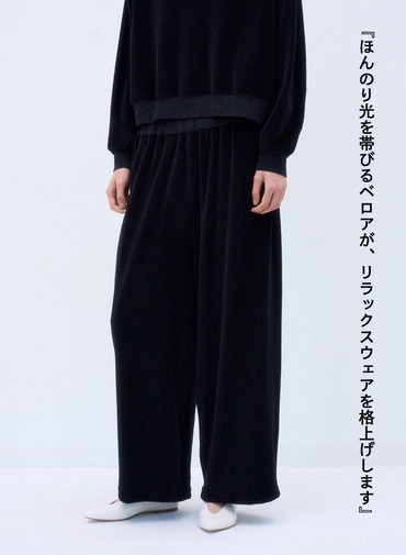 ワイドイージーパンツ / WOOL VELOUR WIDE EASY PANTS 詳細画像 Charcoal Gray 3