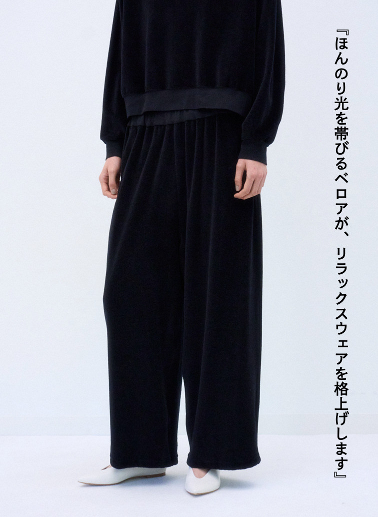 ワイドイージーパンツ / WOOL VELOUR WIDE EASY PANTS 詳細画像 Charcoal Gray 3