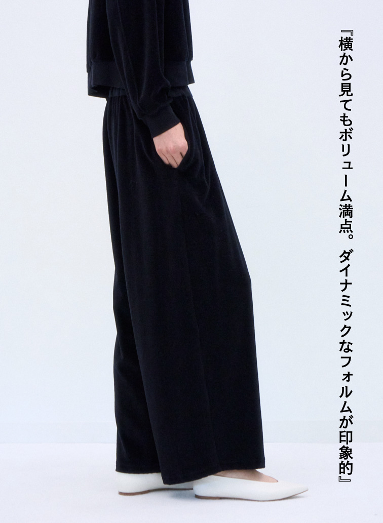 ワイドイージーパンツ / WOOL VELOUR WIDE EASY PANTS 詳細画像 Charcoal Gray 4