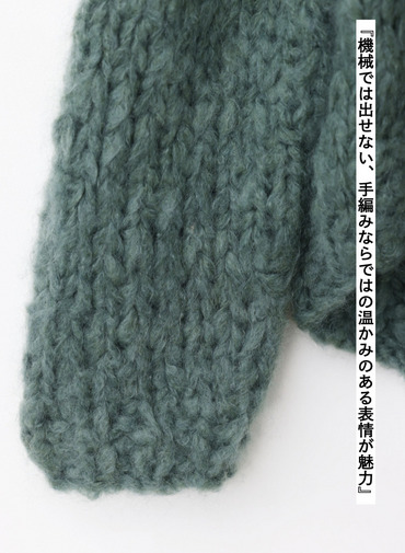 オーバーサイズプルオーバー / HAND KNIT OVERSIZED PULLOVER 詳細画像 Green 10
