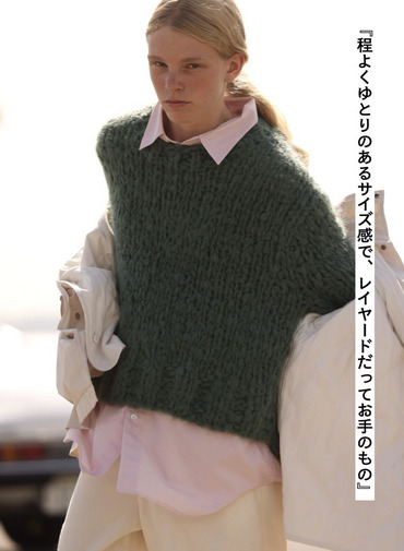 オーバーサイズプルオーバー / HAND KNIT OVERSIZED PULLOVER 詳細画像 Green 2